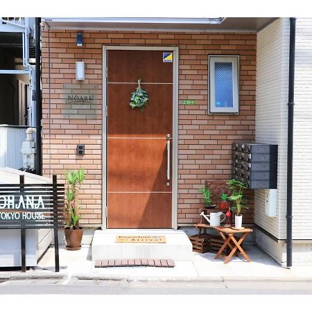 Ohana Tokyo House - Vacation Stay 71660V Eksteriør bilde
