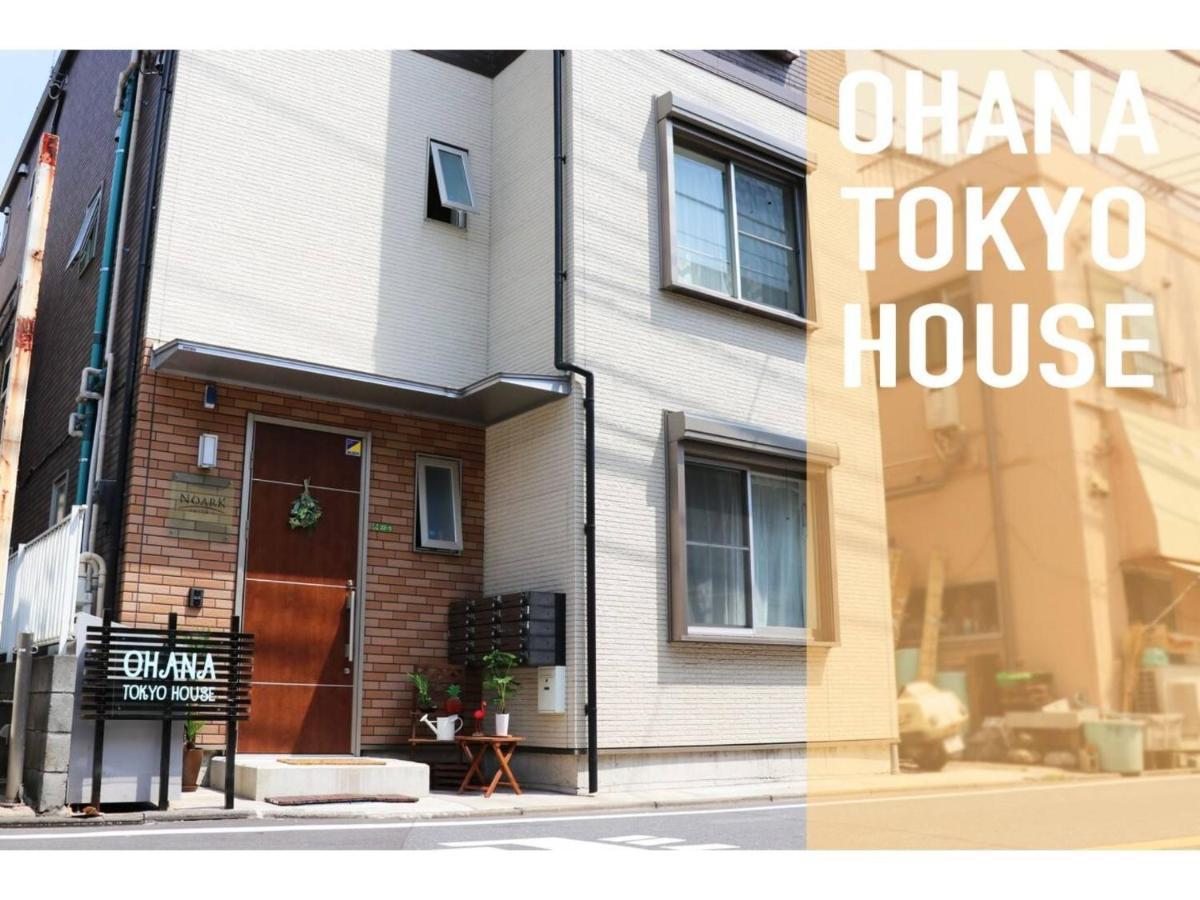 Ohana Tokyo House - Vacation Stay 71660V Eksteriør bilde