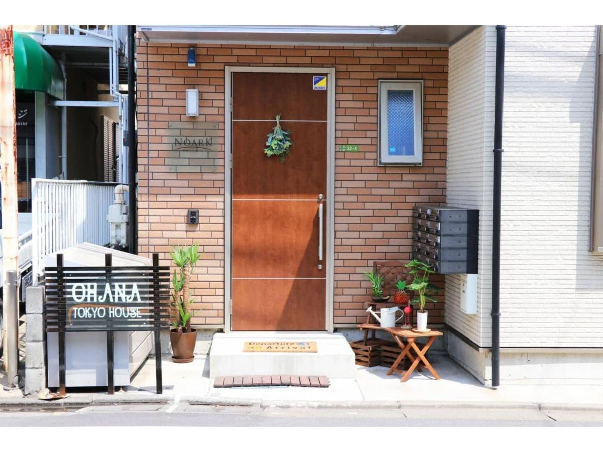 Ohana Tokyo House - Vacation Stay 71660V Eksteriør bilde